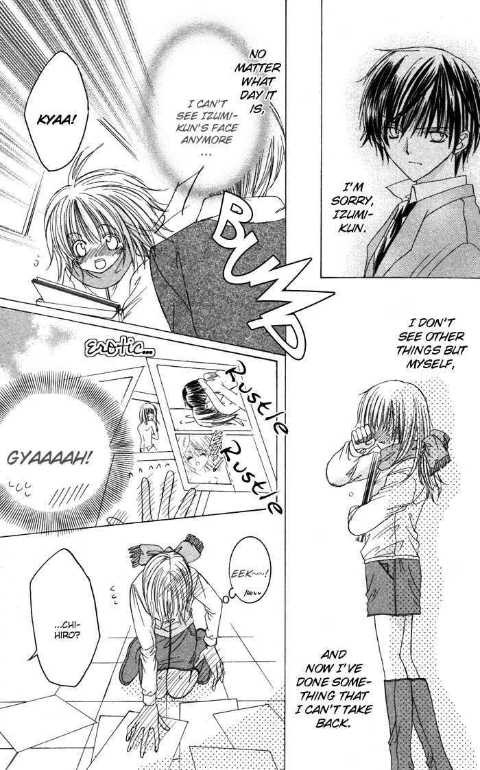 Megane - Hazushitemo Ii Desu Ka? - Vol.1 Chapter 1 : Bousou♥Otome