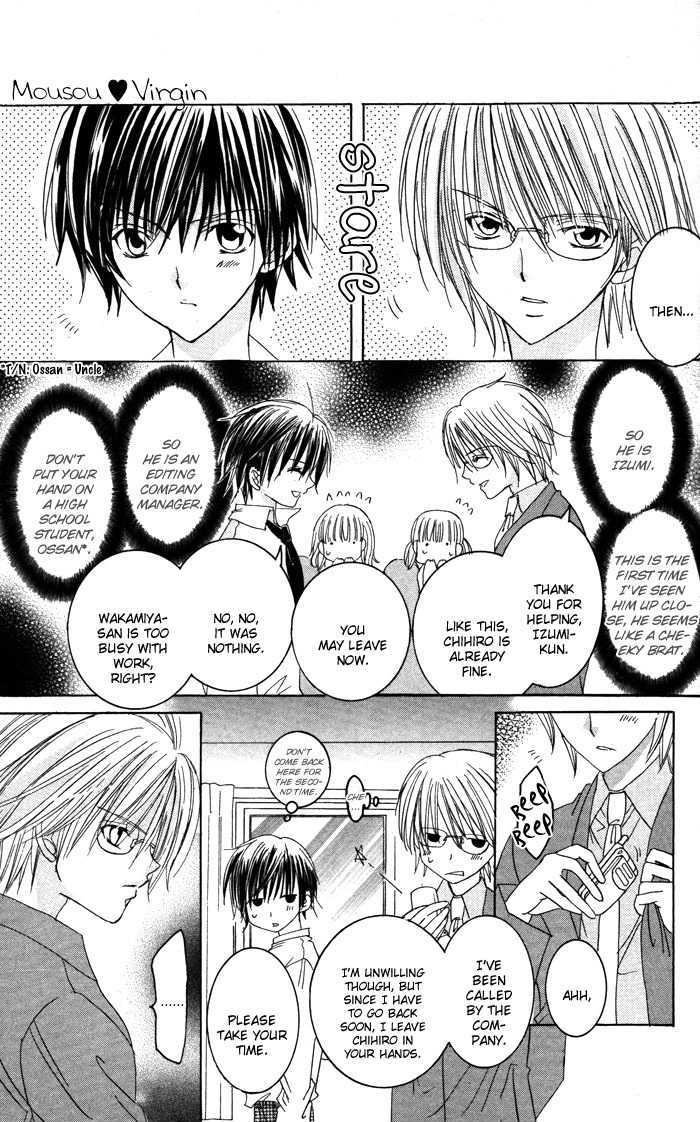 Megane - Hazushitemo Ii Desu Ka? - Vol.1 Chapter 1 : Bousou♥Otome