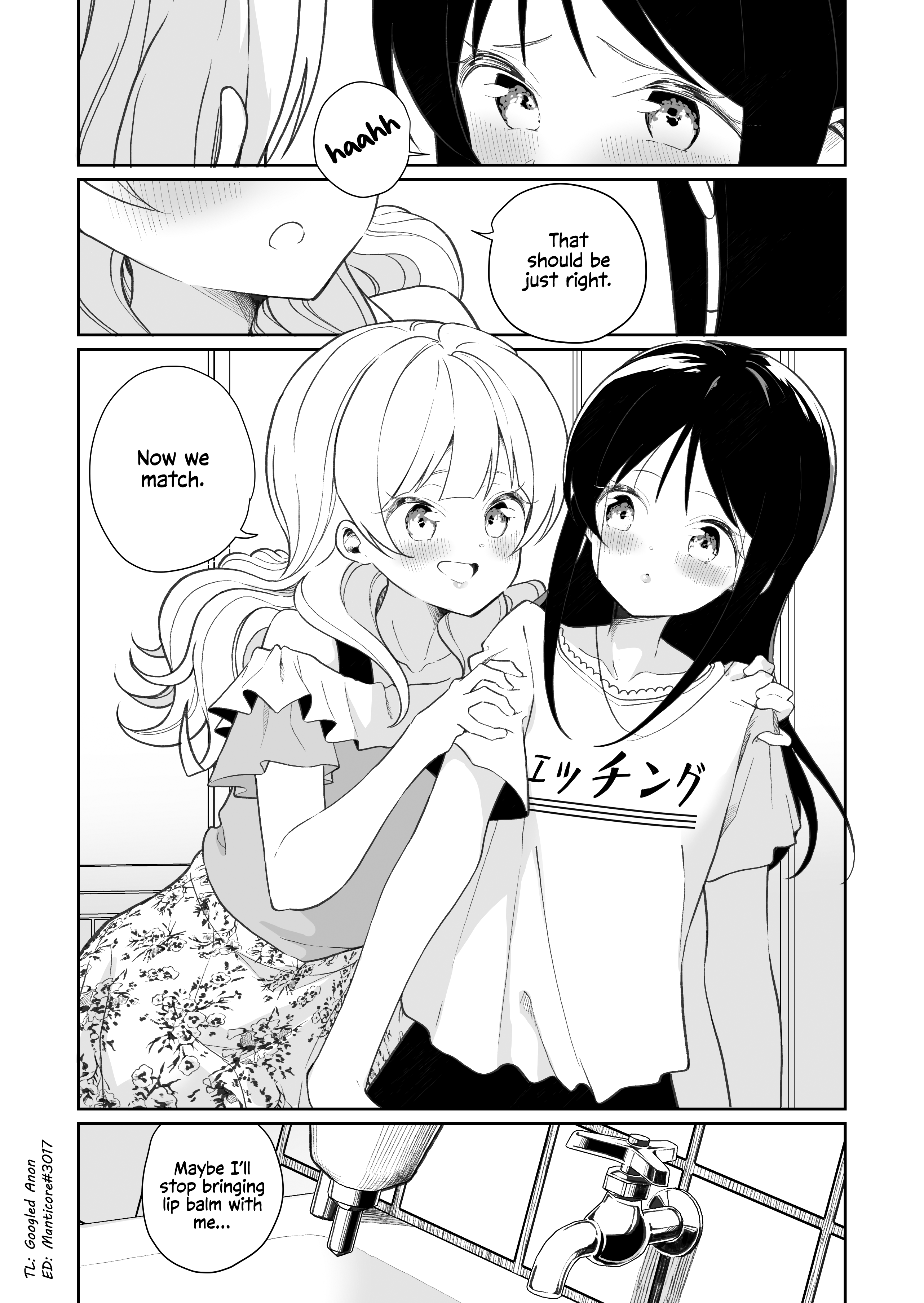 Js Ga Kisusuru - Chapter 3: Elementary Schoolers Apply Too Much Lip Cream And Kiss