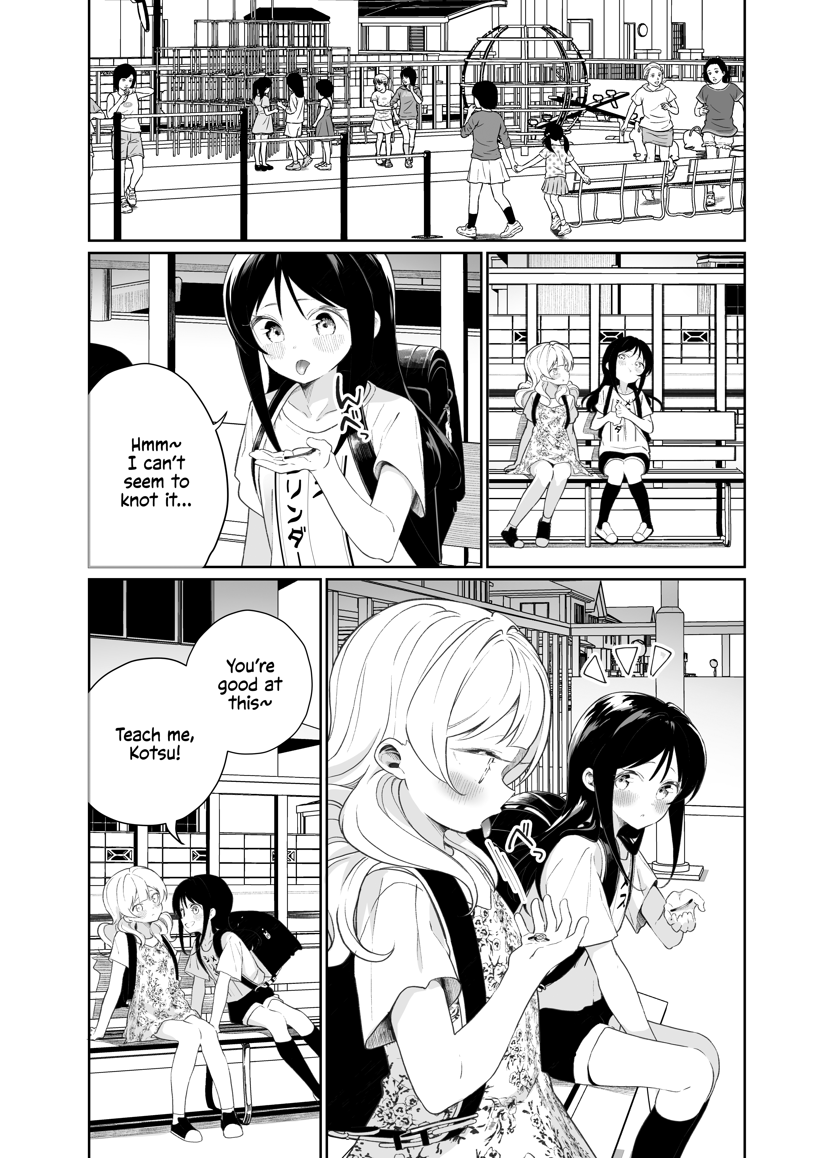 Js Ga Kisusuru - Chapter 4: Elementary School Girls Kissing So They Can Knot Cherry Stalks In Their Mouthes