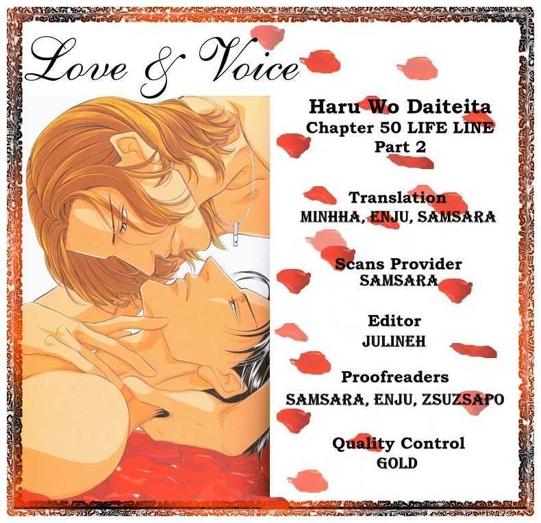 Haru Wo Daite Ita - Vol.14 Chapter 4.2 : Lifeline 2