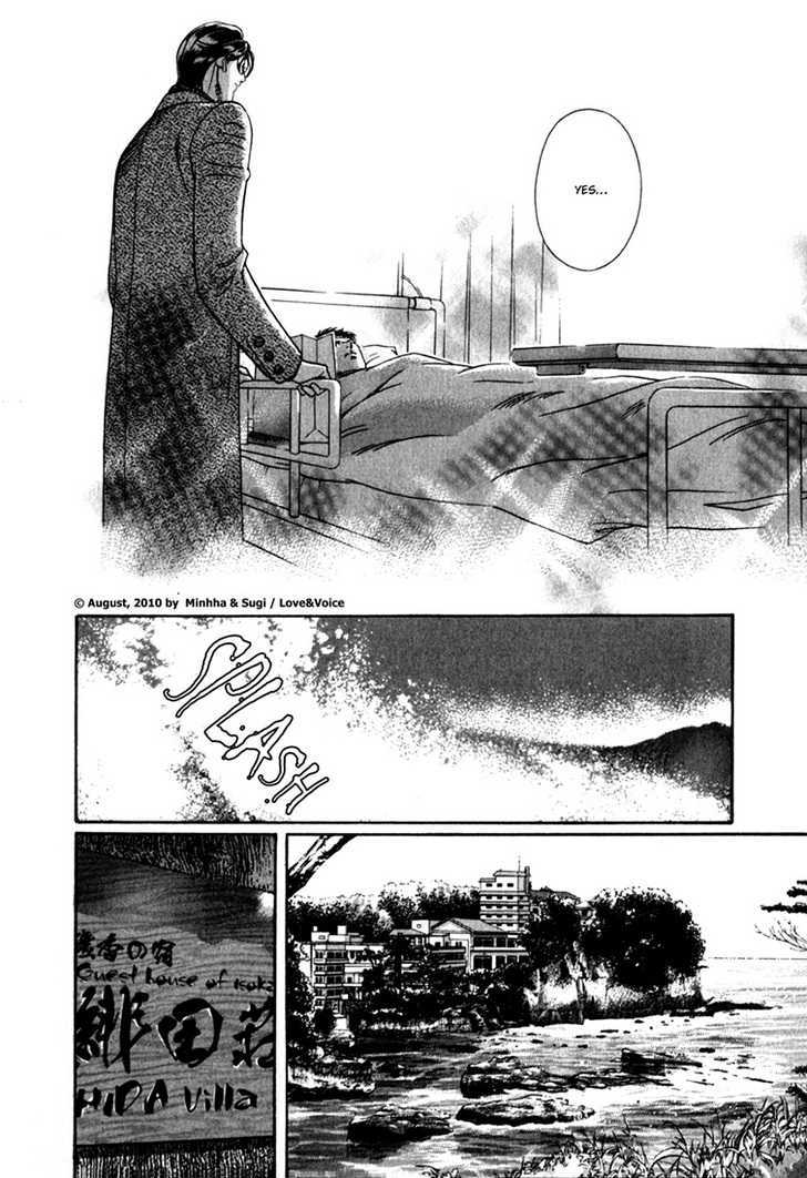 Haru Wo Daite Ita - Vol.14 Chapter 4.4 : Lifeline 4