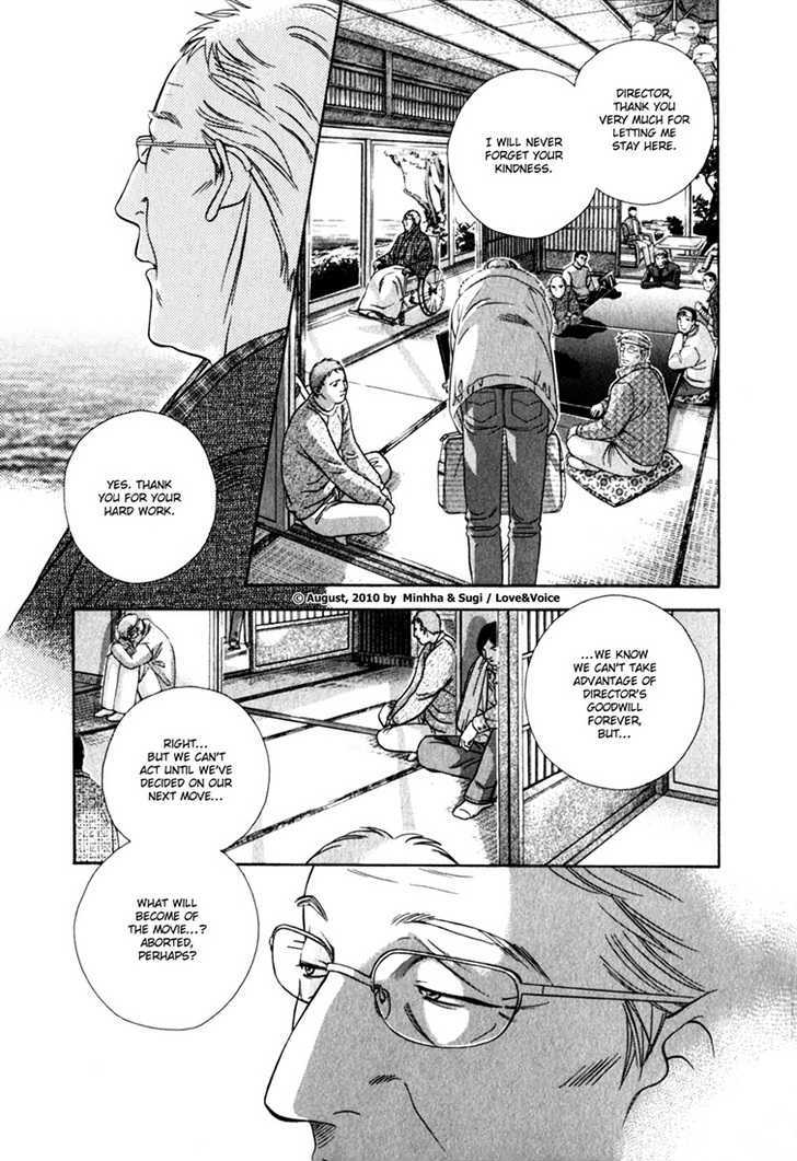 Haru Wo Daite Ita - Vol.14 Chapter 4.4 : Lifeline 4