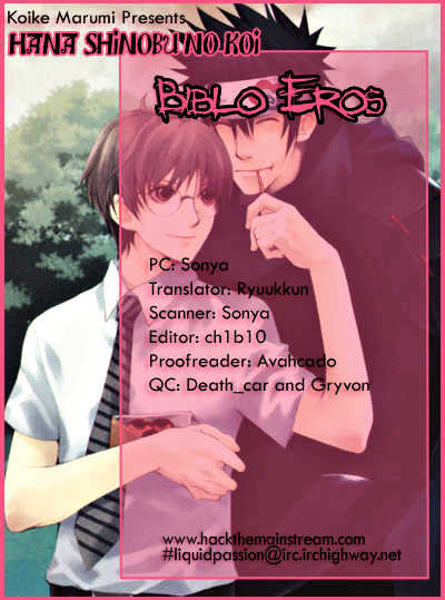 Hana Shinobu No Koi - Vol.1 Chapter 5 : Project Section 3: Only For Two