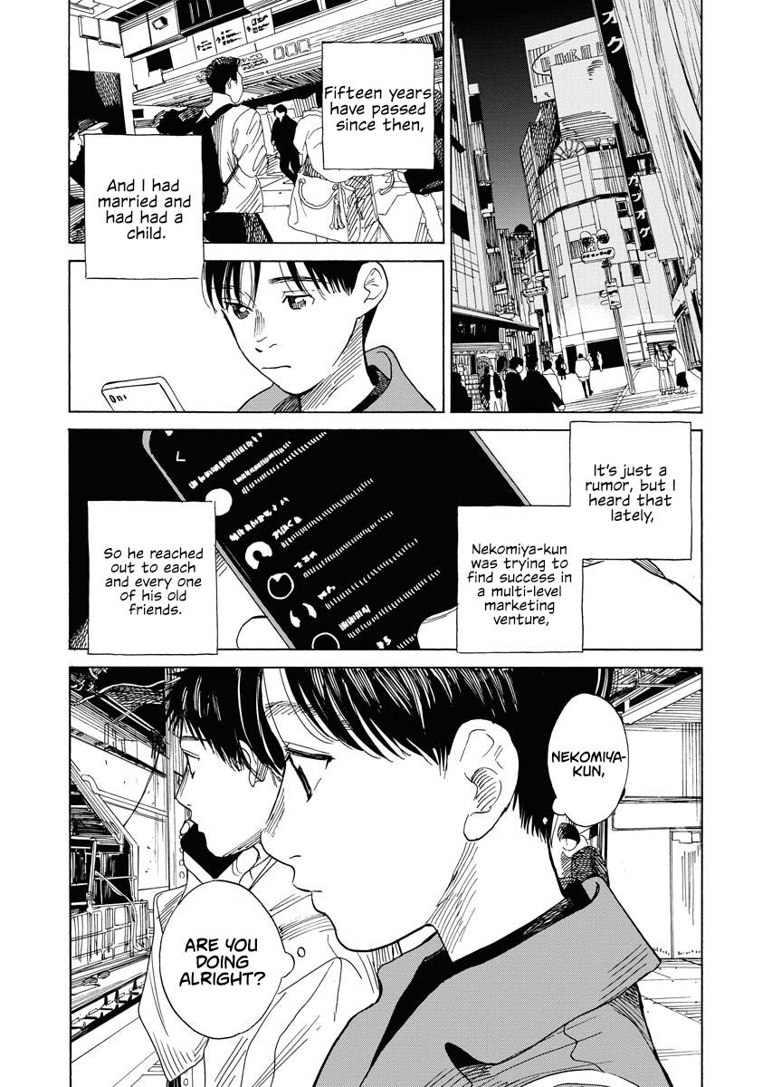 Senshokutai Tagawa Tomata Tanpenshuu - Vol.1 Chapter 3: Chromosome