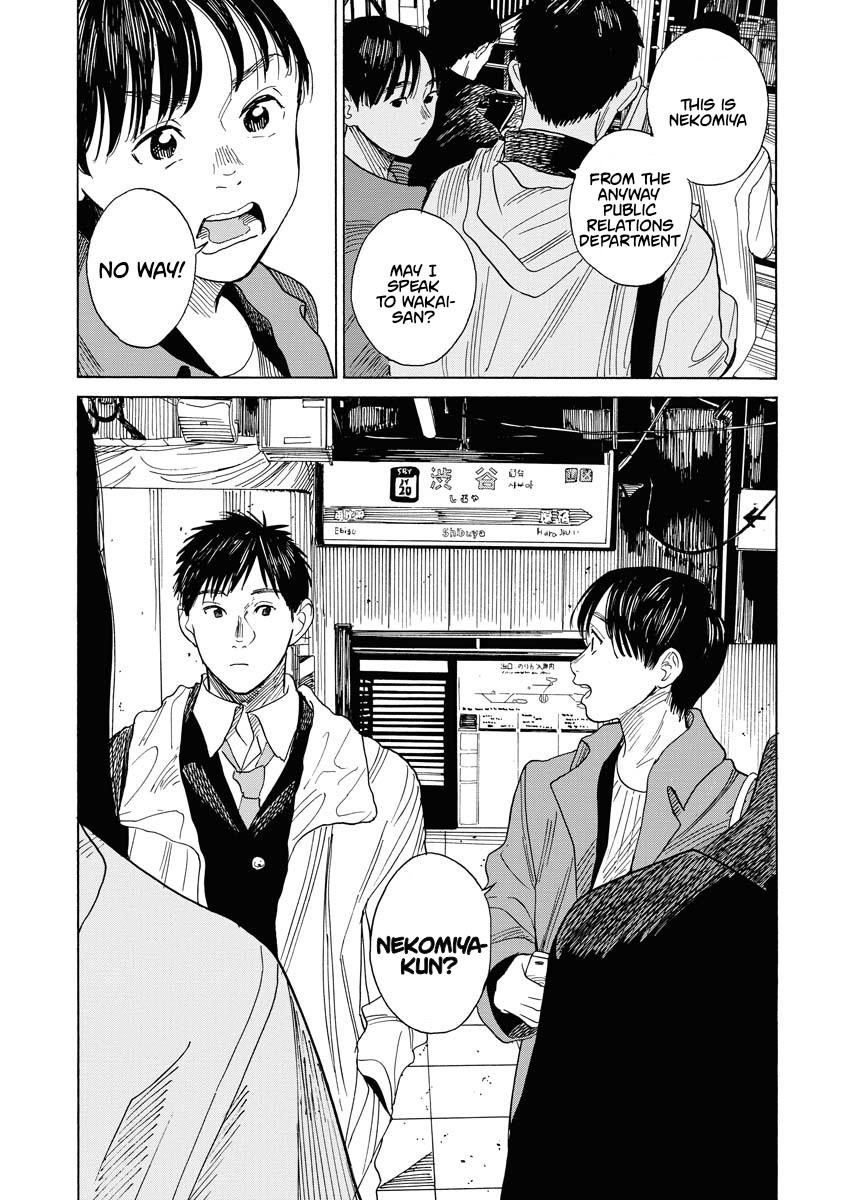 Senshokutai Tagawa Tomata Tanpenshuu - Vol.1 Chapter 3: Chromosome