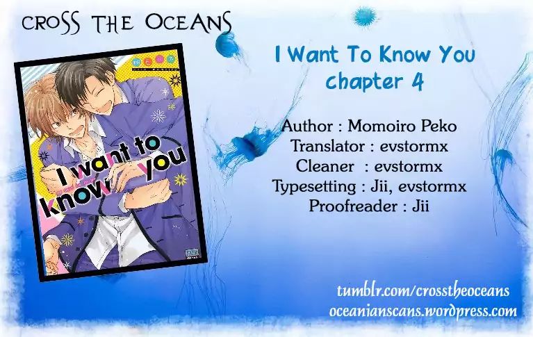 I Want To Know You - Chapter 4