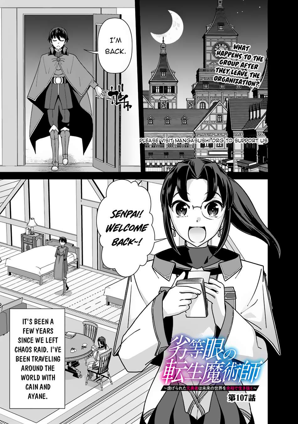 The Reincarnation Magician Of The Inferior Eyes - Chapter 107