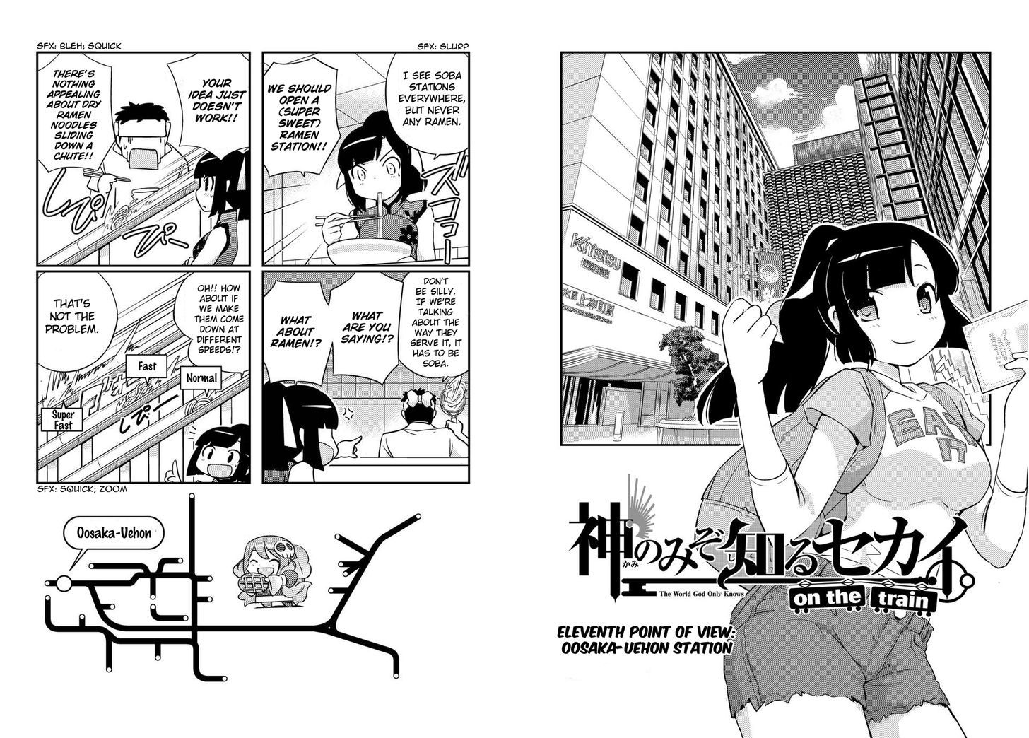 The World God Only Knows - On The Train - Vol.1 Chapter 11 : Eleventh Point Of View: Oosaka-Uehon Station