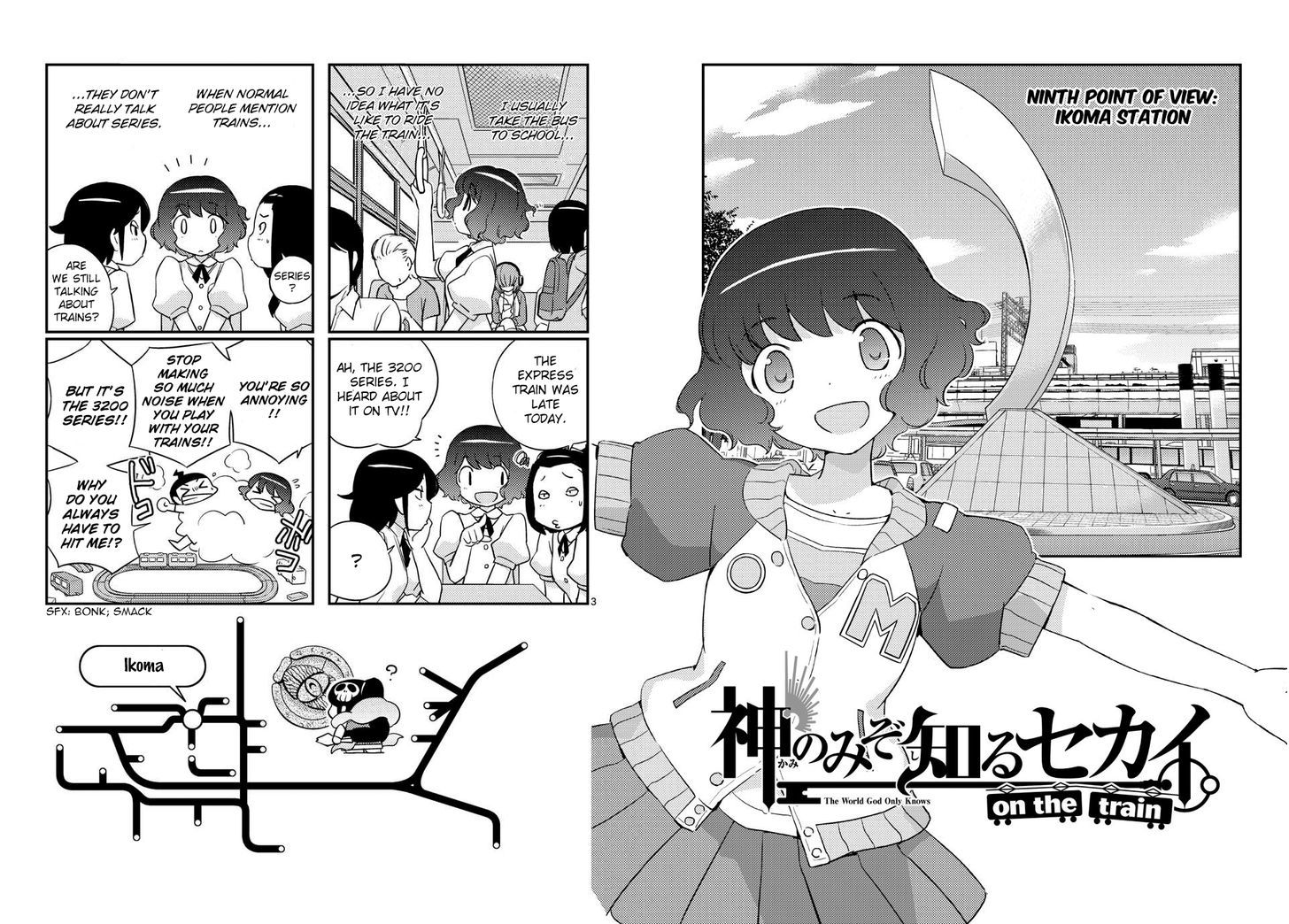 The World God Only Knows - On The Train - Vol.1 Chapter 9 : Ninth Point Of View: Ikoma Station