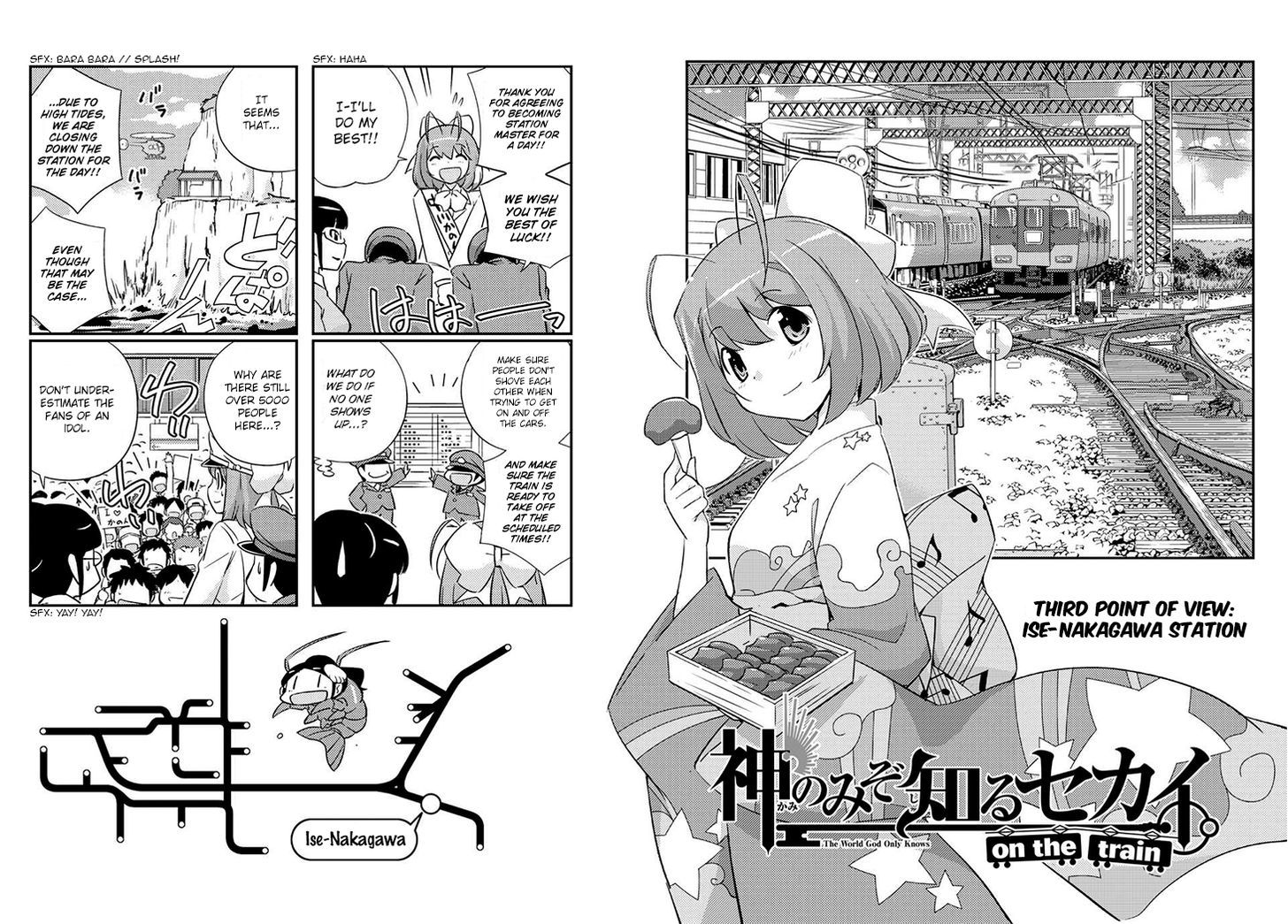 The World God Only Knows - On The Train - Vol.1 Chapter 3 : Third Point Of View: Ise-Nakagawa Station