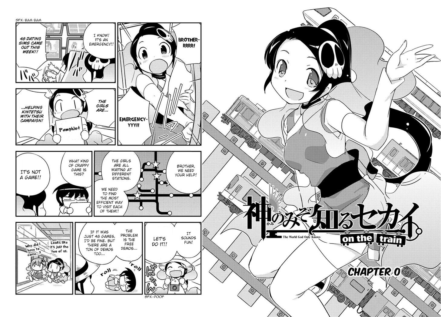 The World God Only Knows - On The Train - Vol.1 Chapter 0 : Chapter 0