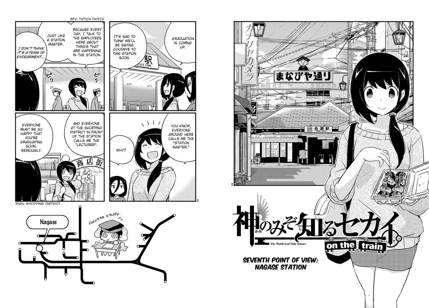 The World God Only Knows - On The Train - Vol.1 Chapter 7 : Seventh Point Of View: Nagase Station