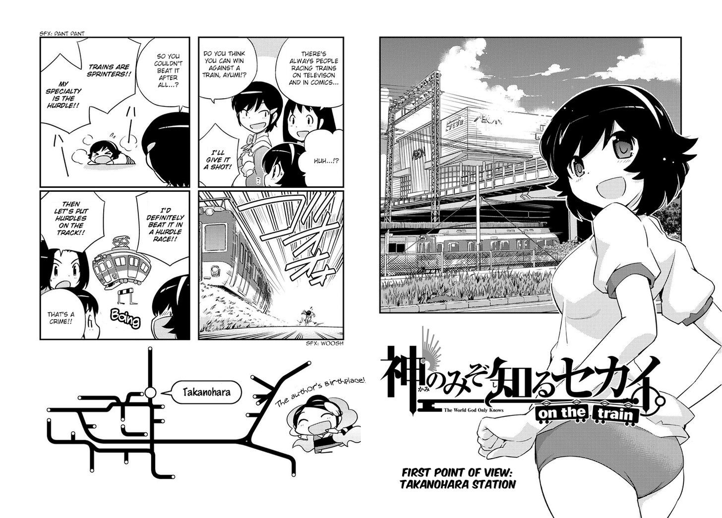 The World God Only Knows - On The Train - Vol.1 Chapter 1 : First Point Of View: Takanohara Station