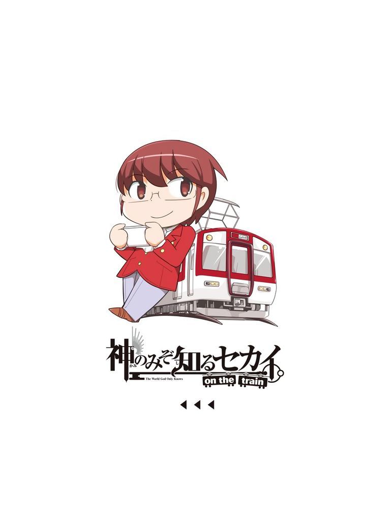 The World God Only Knows - On The Train - Vol.1 Chapter 12 : Twelfth Point Of View: Haibara Station