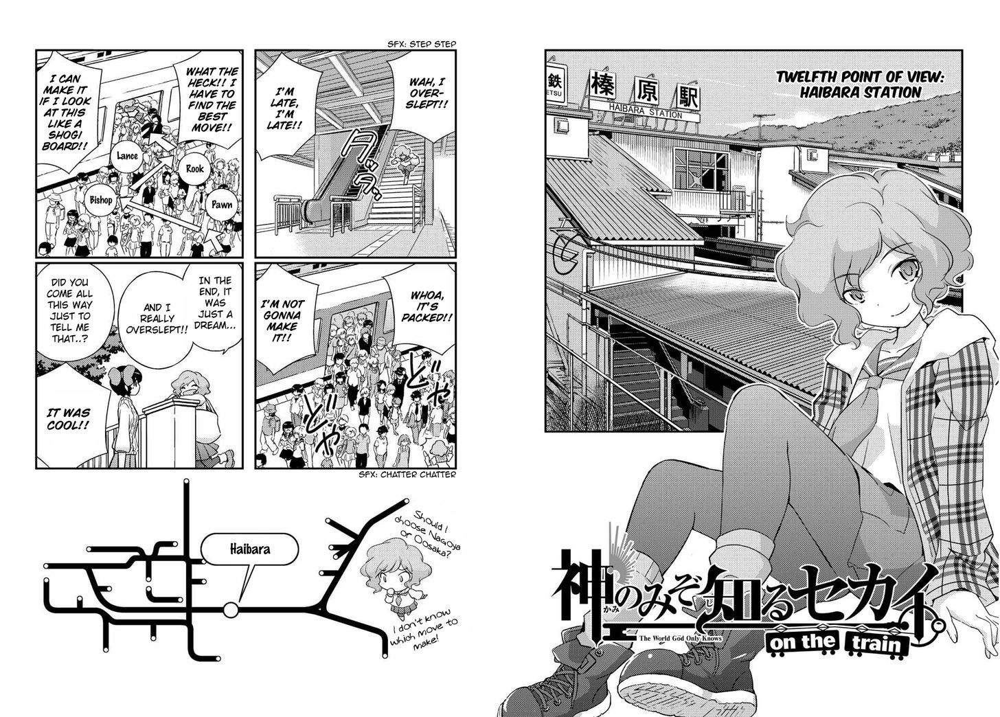 The World God Only Knows - On The Train - Vol.1 Chapter 12 : Twelfth Point Of View: Haibara Station