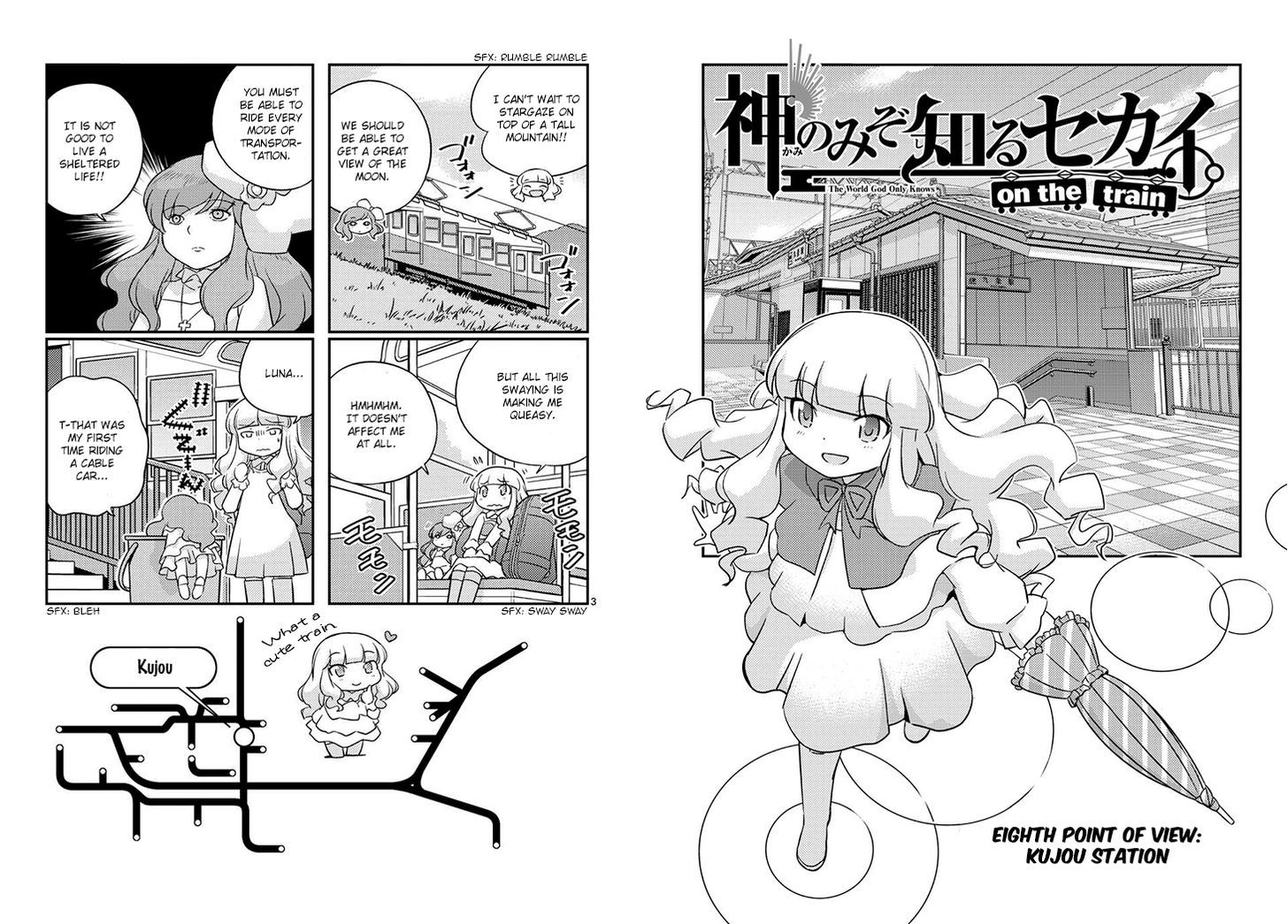 The World God Only Knows - On The Train - Vol.1 Chapter 8 : Eighth Point Of View: Kujou Station