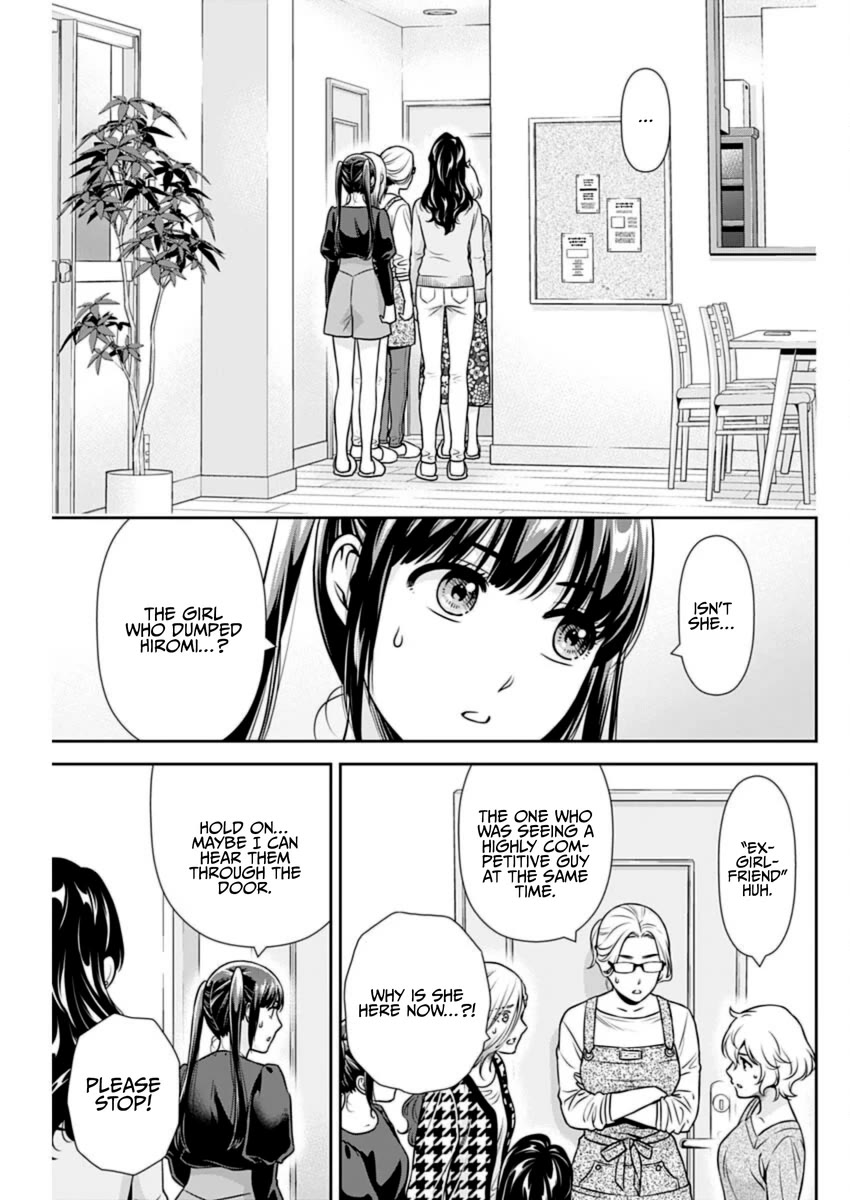 Can I Live With You? - Chapter 24: What Is An Ex-Girlfriend?