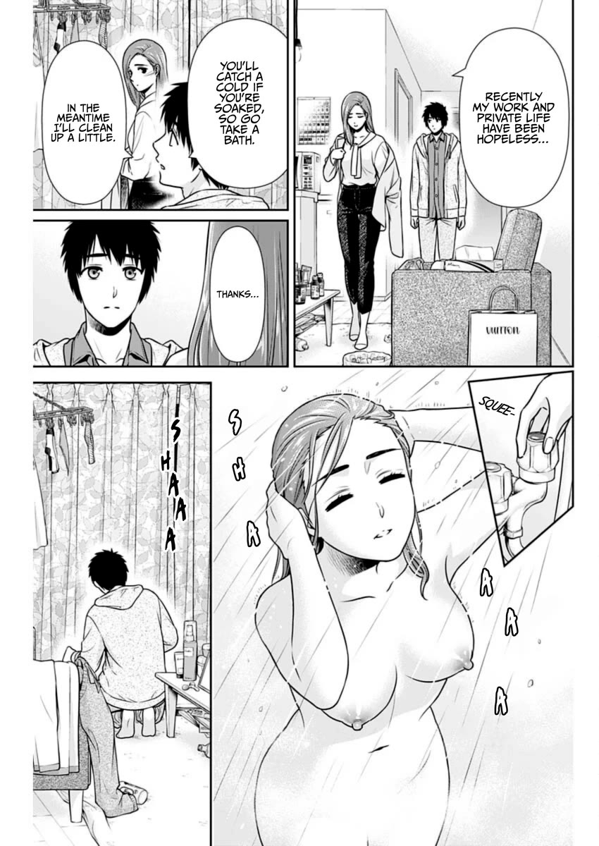 Can I Live With You? - Chapter 24: What Is An Ex-Girlfriend?