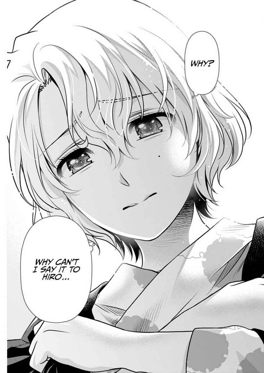 Can I Live With You? - Chapter 18: What Is This Feeling?