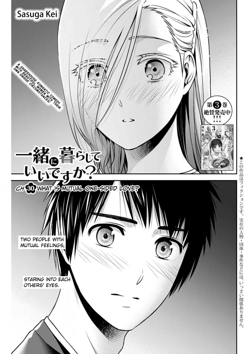 Can I Live With You? - Chapter 30: What Is Mutual One-Sided Love?