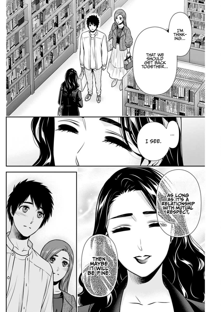 Can I Live With You? - Chapter 25: What Is Getting Back Together?