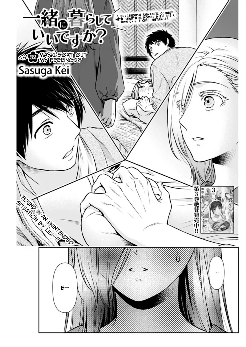 Can I Live With You? - Chapter 32: May I Sort Out My Feelings?