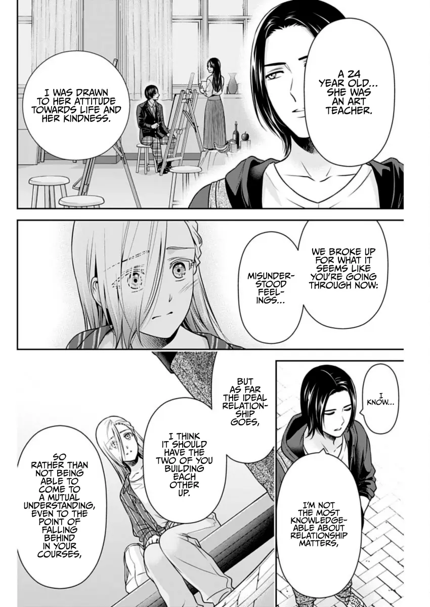 Can I Live With You? - Chapter 32: May I Sort Out My Feelings?