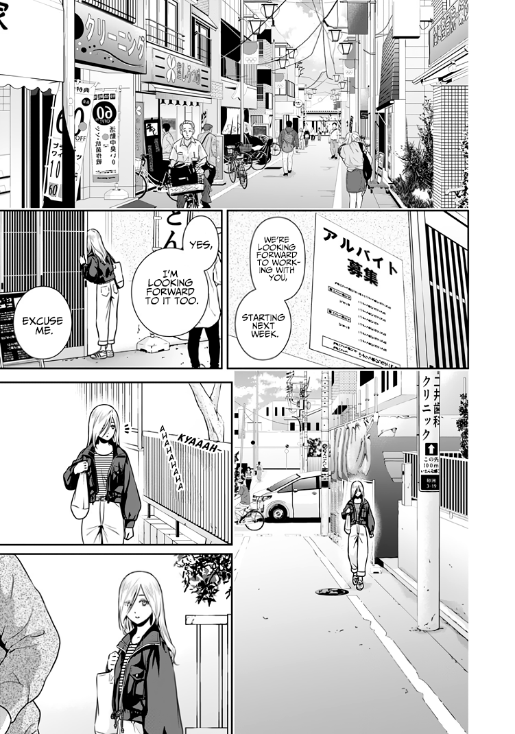 Can I Live With You? - Vol.2 Chapter 14.5: Could I Try Living With You?