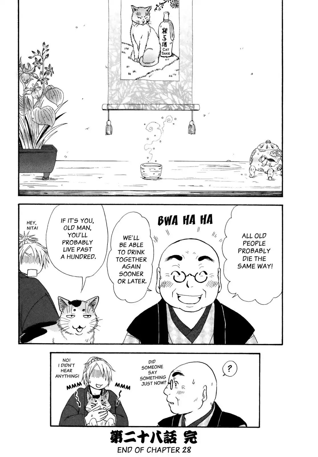 Edo Nekoe Jubei Otogizoshi - Vol.5 Chapter 28: Cats Make For Great Drinking Buddies