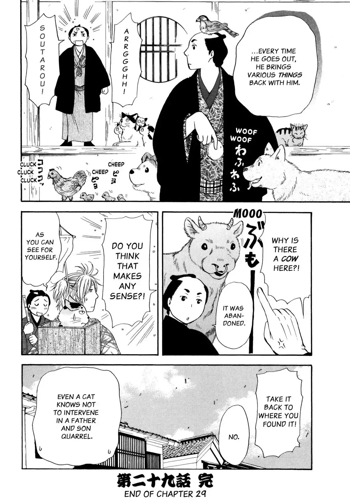 Edo Nekoe Jubei Otogizoshi - Vol.5 Chapter 29: The Invisible Cat