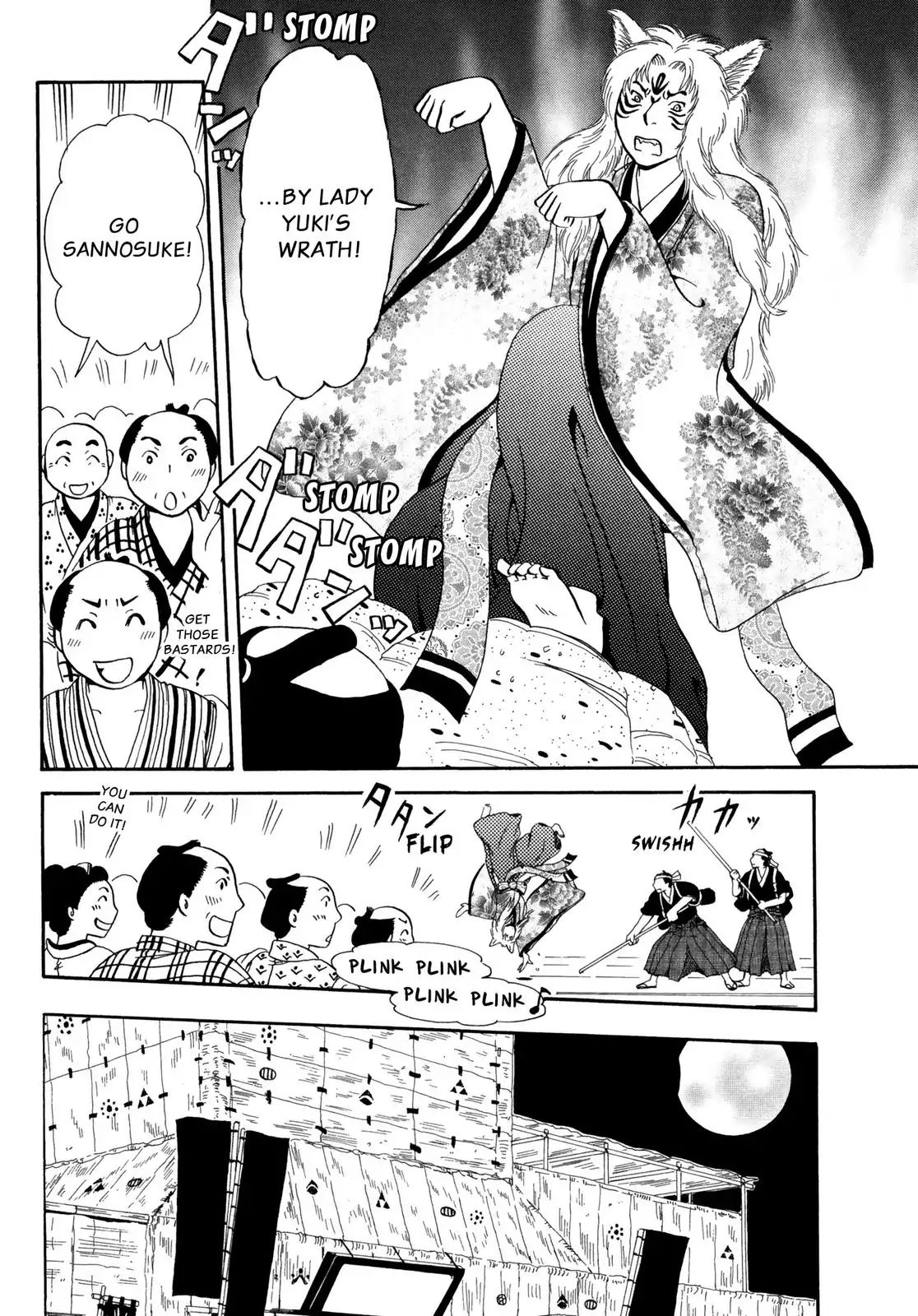 Edo Nekoe Jubei Otogizoshi - Vol.5 Chapter 31: The Purrfect Cat Act