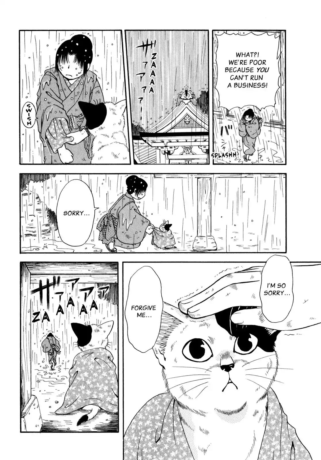 Edo Nekoe Jubei Otogizoshi - Vol.5 Chapter 30: A Catty Lawsuit