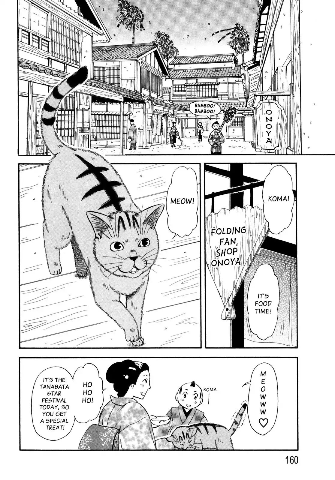 Edo Nekoe Jubei Otogizoshi - Vol.5 Chapter 30: A Catty Lawsuit