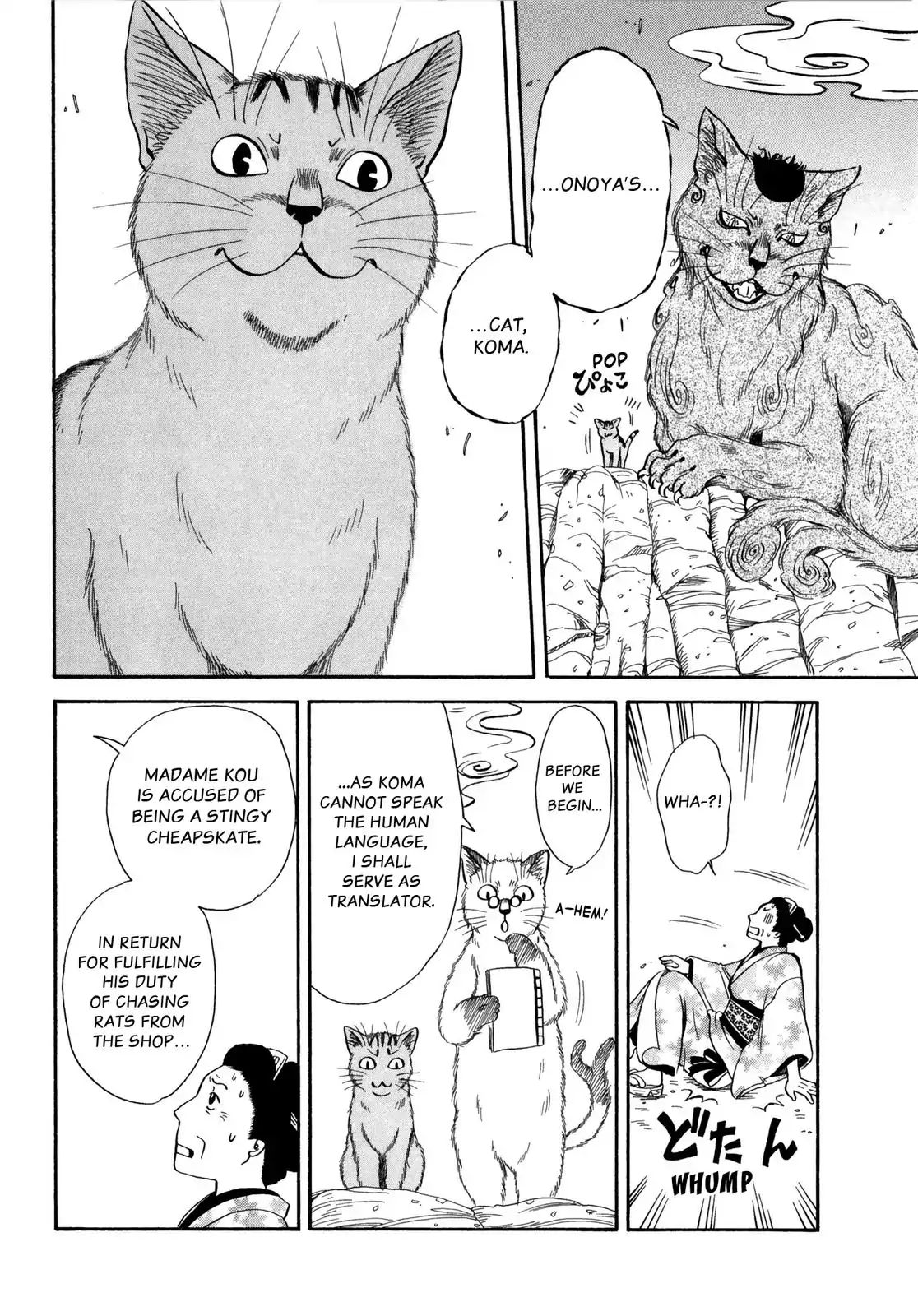 Edo Nekoe Jubei Otogizoshi - Vol.5 Chapter 30: A Catty Lawsuit