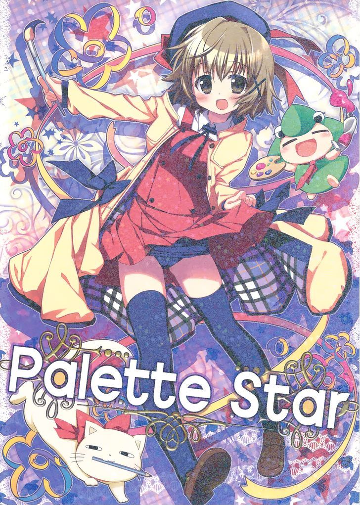 Hidamari Sketch - Palette Star - Chapter 1 : Palette Star