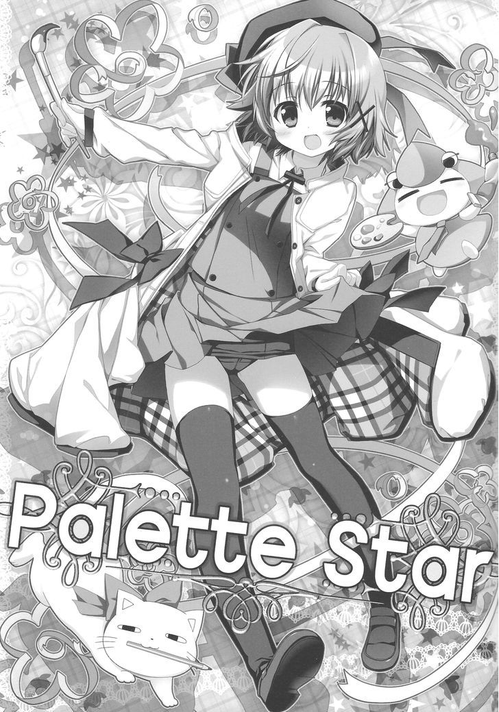 Hidamari Sketch - Palette Star - Chapter 1 : Palette Star