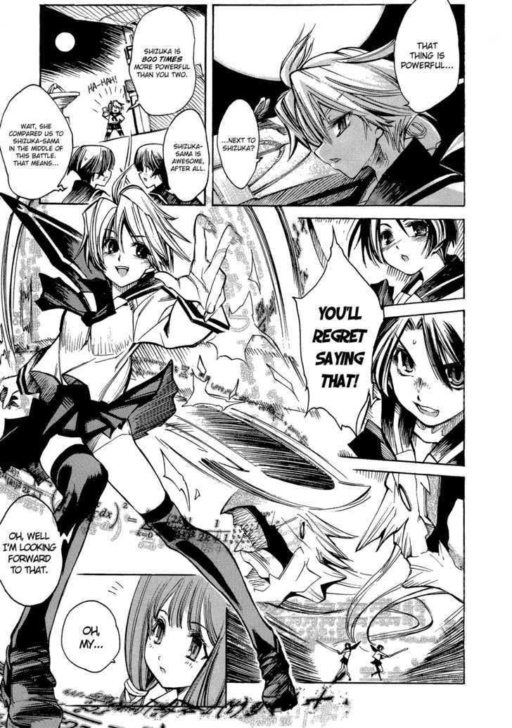 Butterfly Kiss Blade - Vol.1 Chapter 2