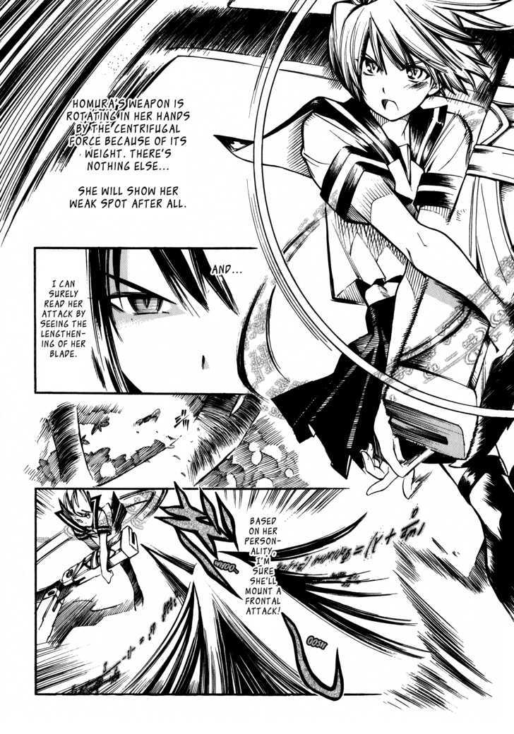 Butterfly Kiss Blade - Vol.1 Chapter 4