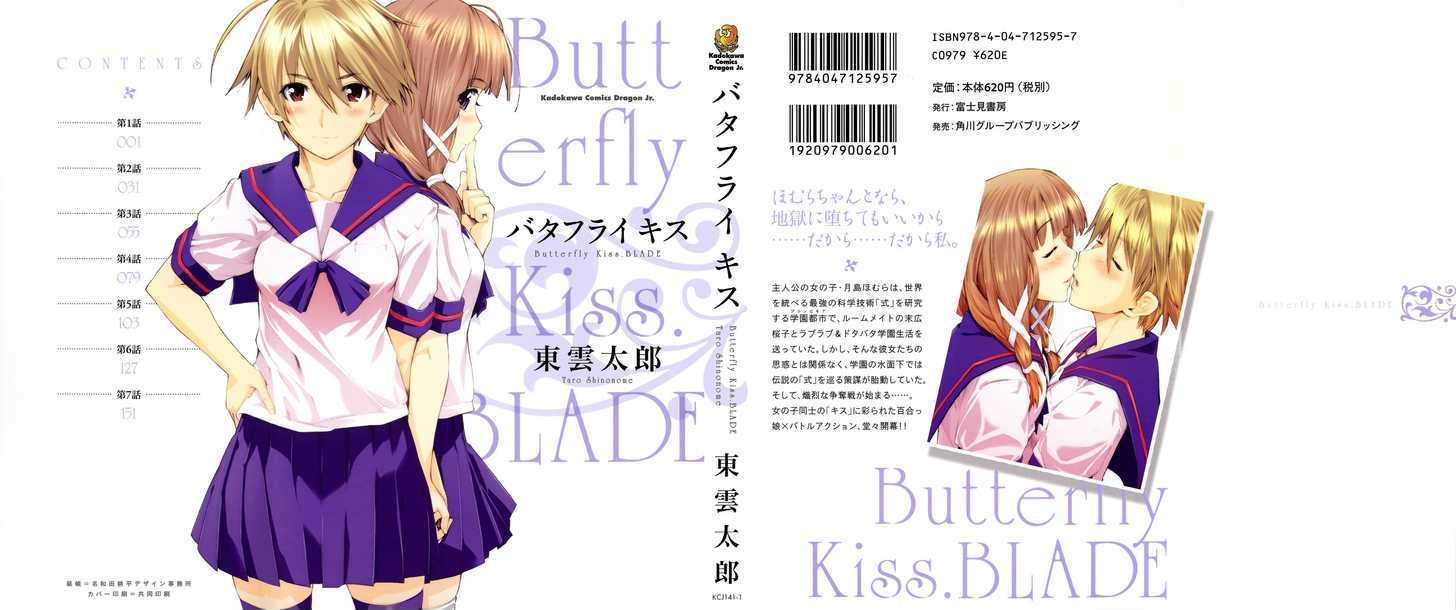 Butterfly Kiss Blade - Vol.1 Chapter 1