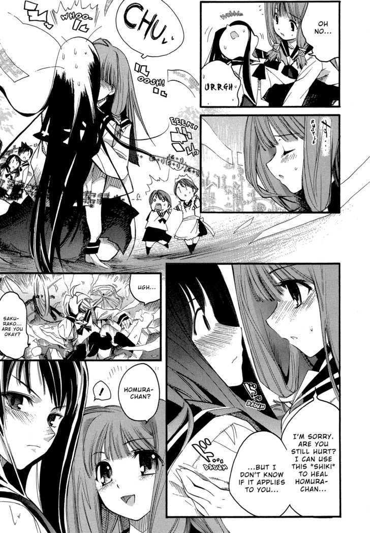 Butterfly Kiss Blade - Vol.1 Chapter 1