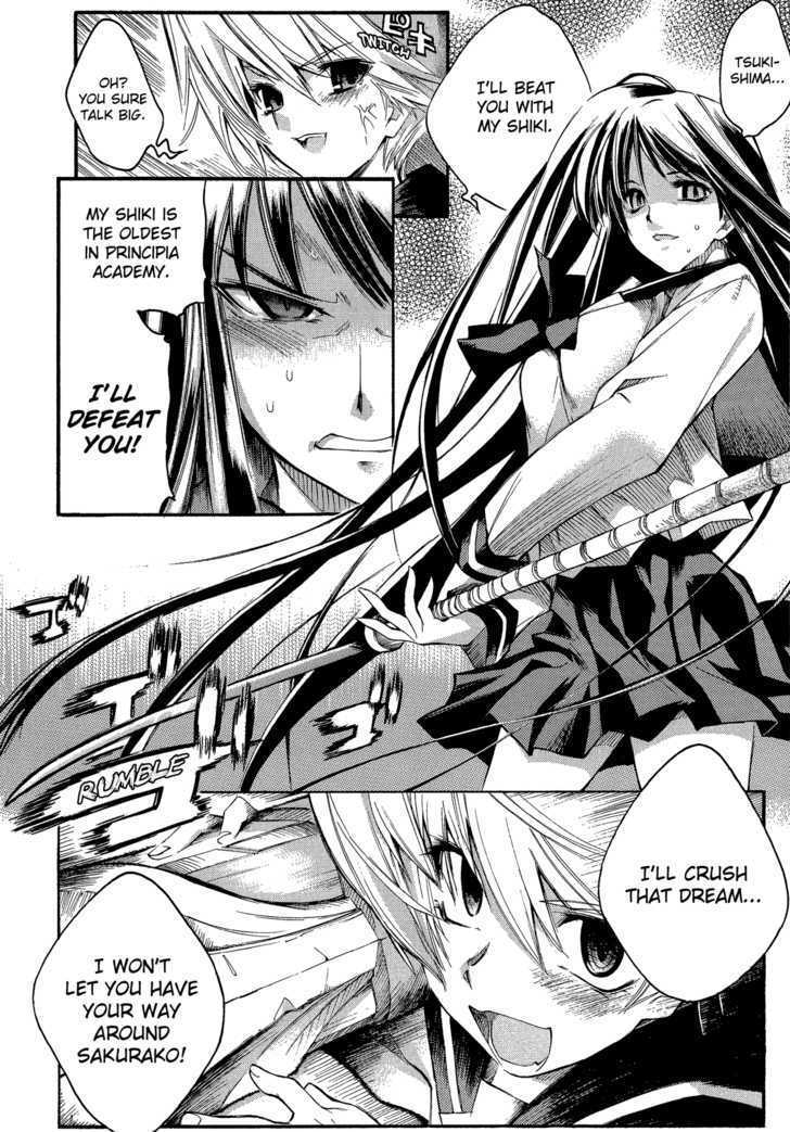 Butterfly Kiss Blade - Vol.1 Chapter 1