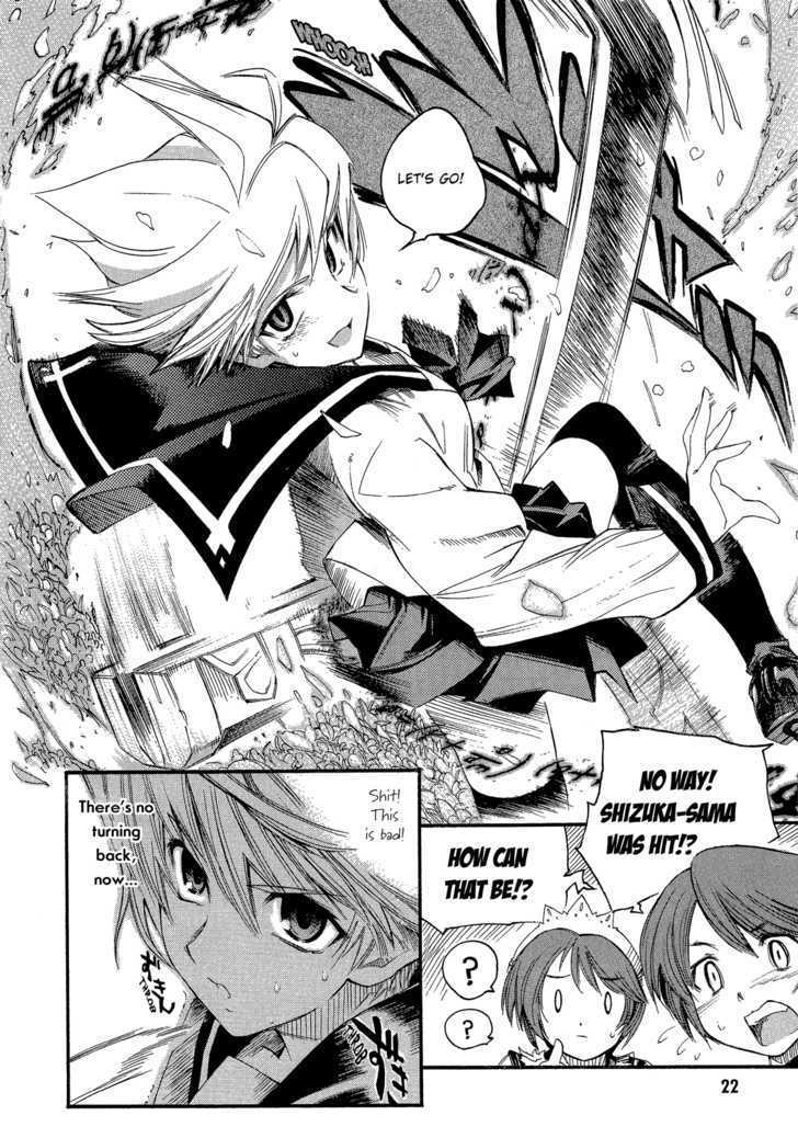 Butterfly Kiss Blade - Vol.1 Chapter 1