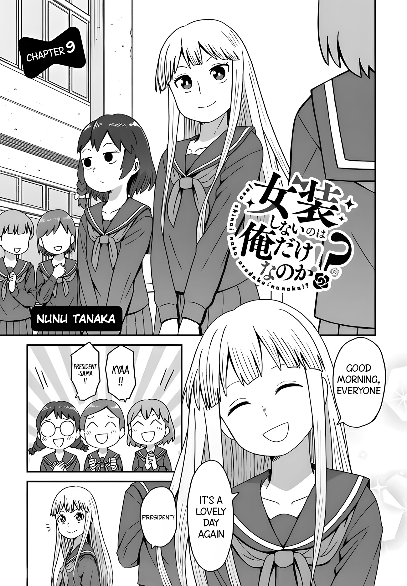 I'm The Only One Not Crossdressing!? - Chapter 9