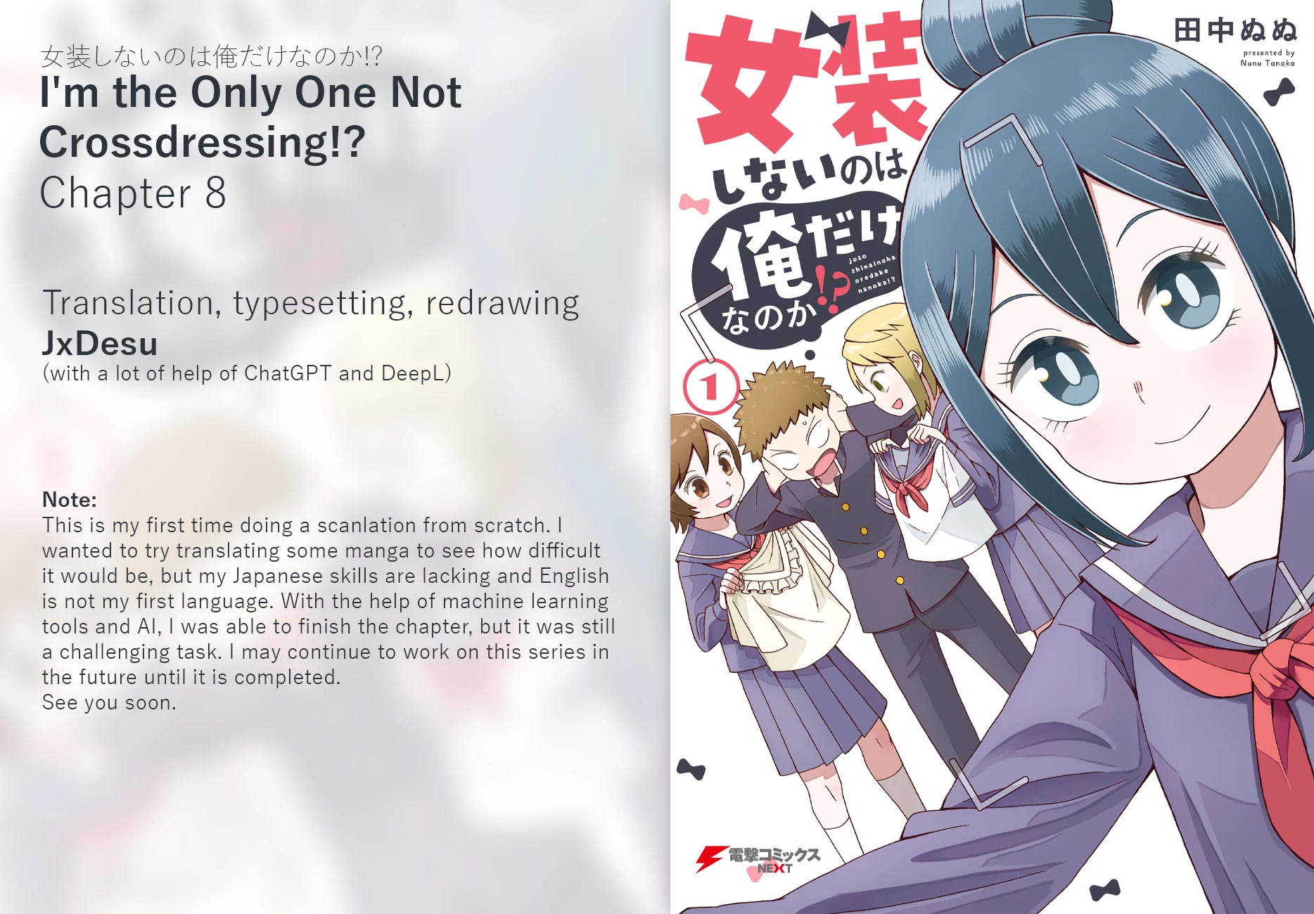 I'm The Only One Not Crossdressing!? - Chapter 8