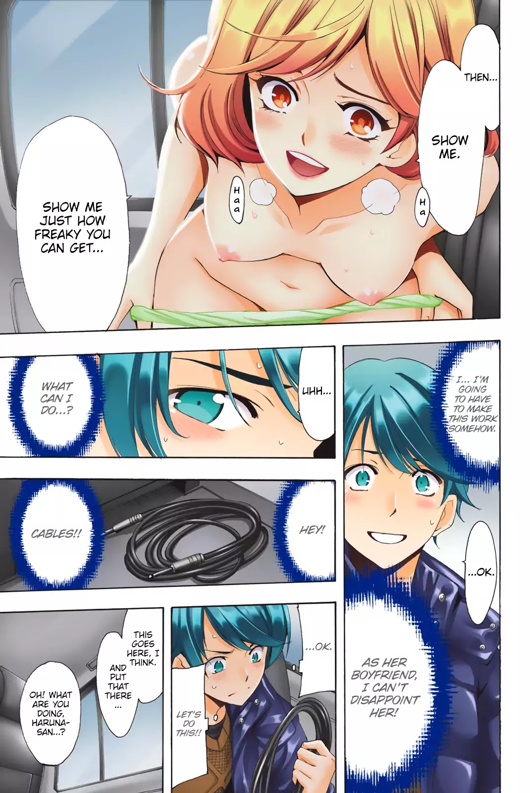 Fuuka Special Edition - Chapter 4: Weirdo