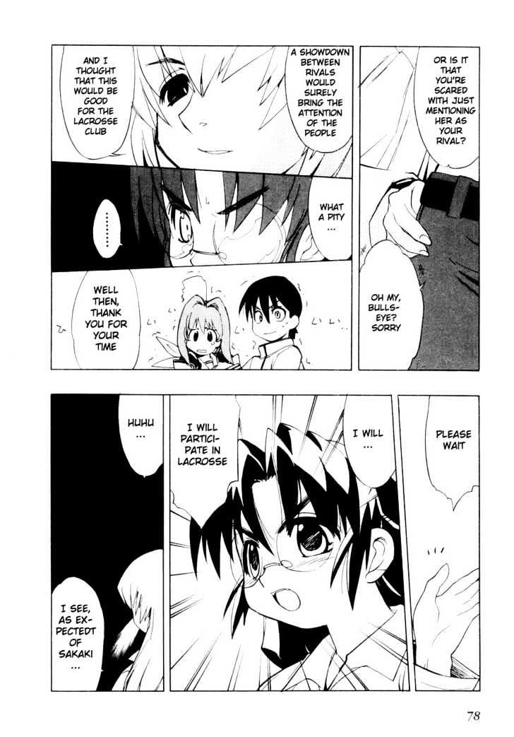 Muvluv - Vol.1 Chapter 4