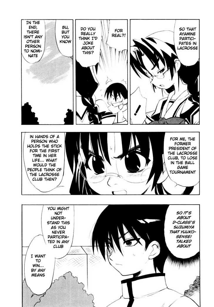 Muvluv - Vol.1 Chapter 4