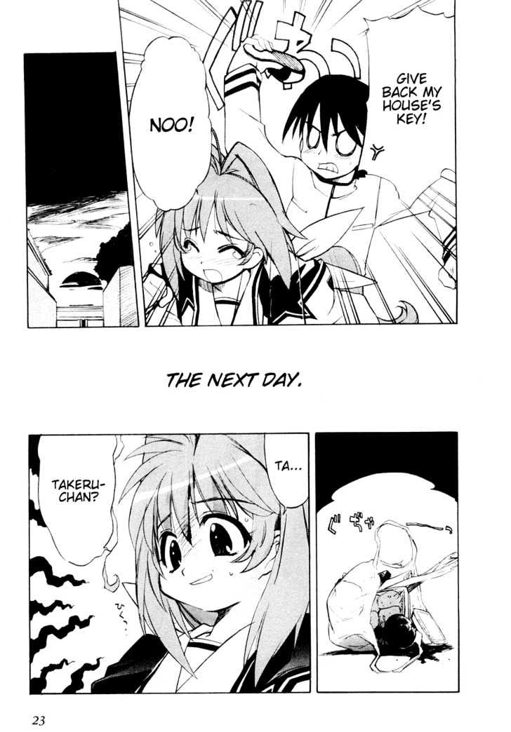 Muvluv - Vol.1 Chapter 1