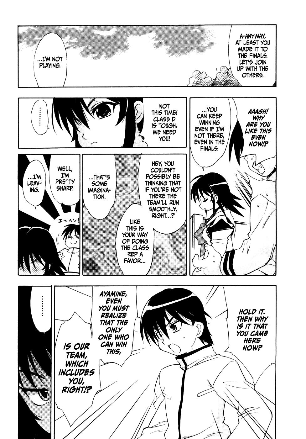 Muvluv - Vol.1 Chapter 6